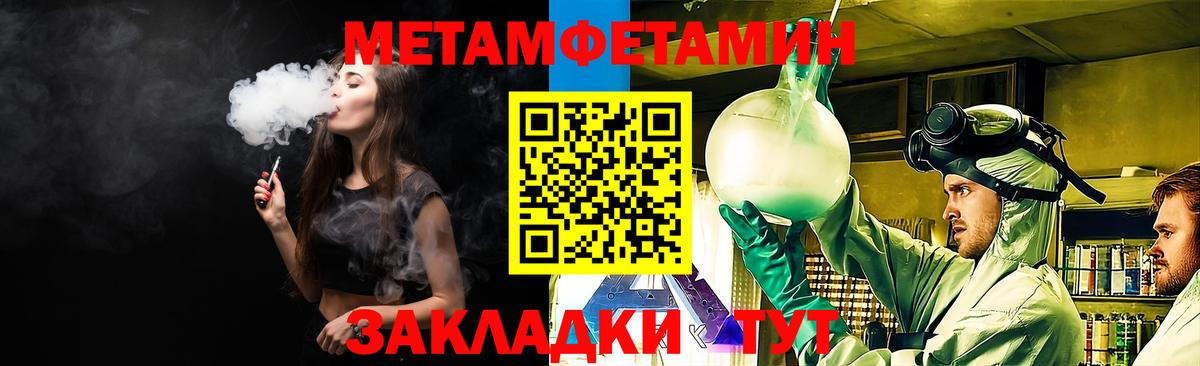 АМФ Розовый Тверь