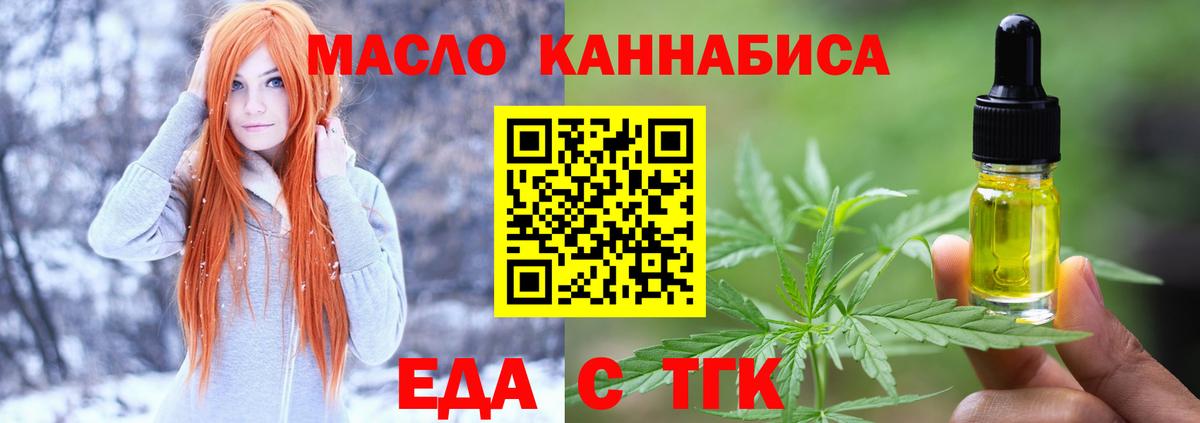 ТГК  А ПВП СК кристаллы  Мефедрон кристаллы  Тверь  ГАШИШ  Вход с VPN  Кокаин  МАРИХУАНА  ЭКСТАЗИ 