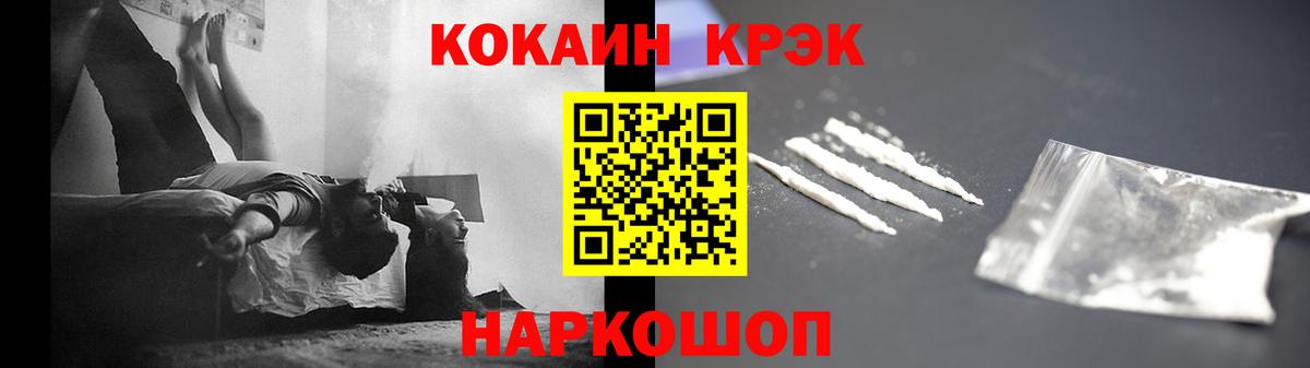 Кокаин Fish Scale  Вход с VPN  Тверь 