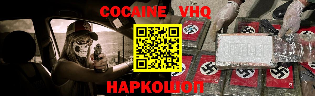 Кетамин Тверь