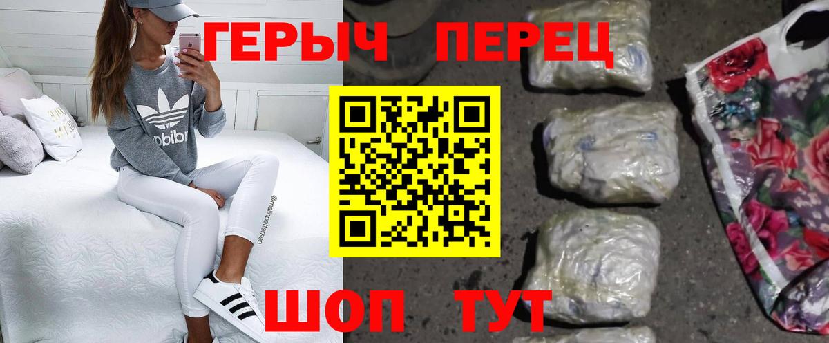 Героин Афган Тверь