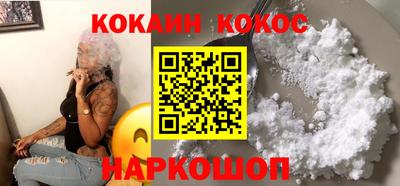 кристаллы Наро-Фоминск