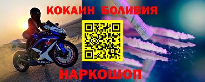 кристаллы Наро-Фоминск