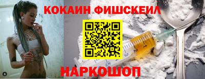 кристаллы Наро-Фоминск