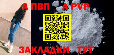 кристаллы Наро-Фоминск