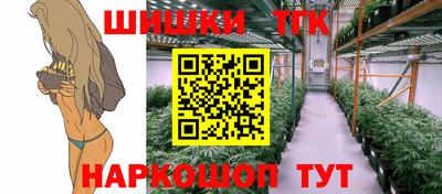 кристаллы Нальчик