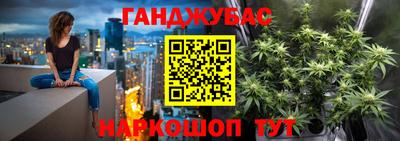 кристаллы Наро-Фоминск