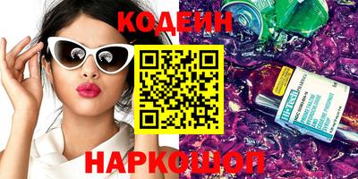 кристаллы Наро-Фоминск