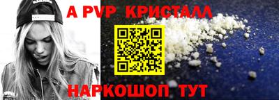 кристаллы Нальчик