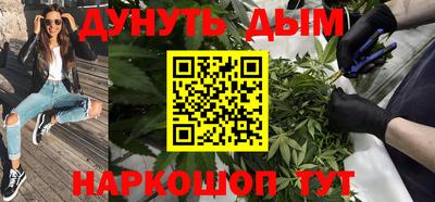 кристаллы Наро-Фоминск