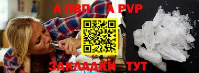 кристаллы Нальчик