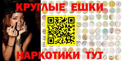 кристаллы Нальчик