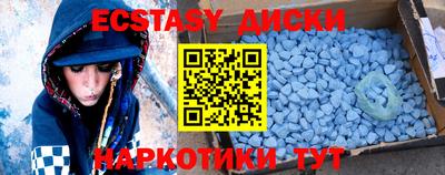 кристаллы Наро-Фоминск
