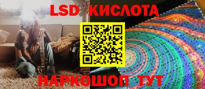 кристаллы Наро-Фоминск