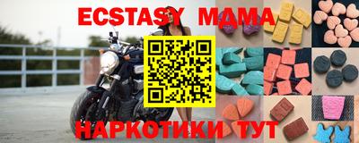 кристаллы Наро-Фоминск
