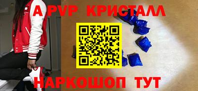 mdpv Нарткала