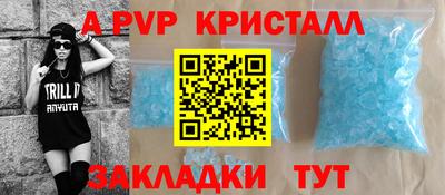 кристаллы Нальчик