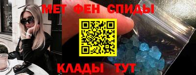 кристаллы Наро-Фоминск