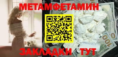 кристаллы Нальчик