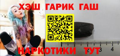 кристаллы Нальчик
