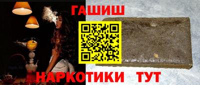кристаллы Наро-Фоминск