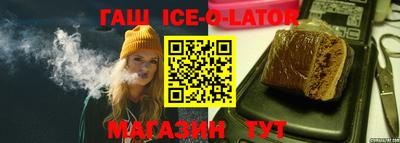 кристаллы Нальчик