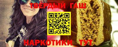 кристаллы Наро-Фоминск