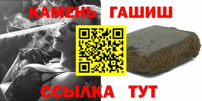 кристаллы Нальчик