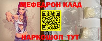 кристаллы Нальчик