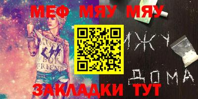 mdpv Нарткала