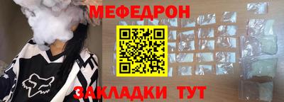 кристаллы Нальчик