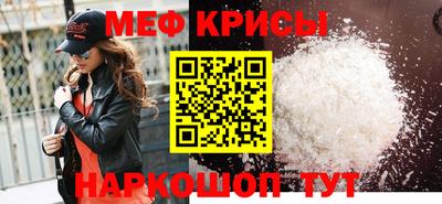 кристаллы Нальчик