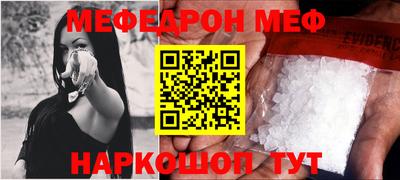 кристаллы Наро-Фоминск