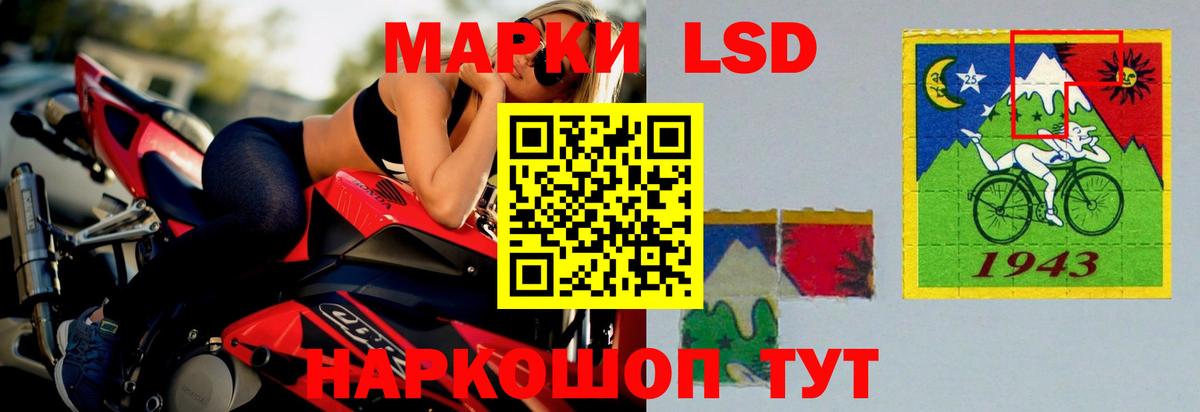 ЛСД экстази кислота Тверь