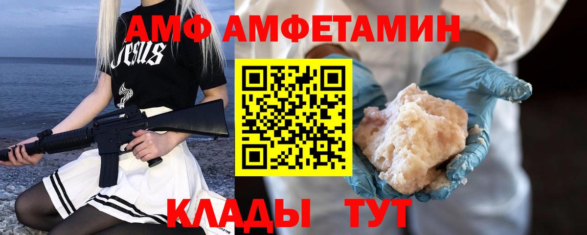 МЕТАМФЕТАМИН витя Тверь