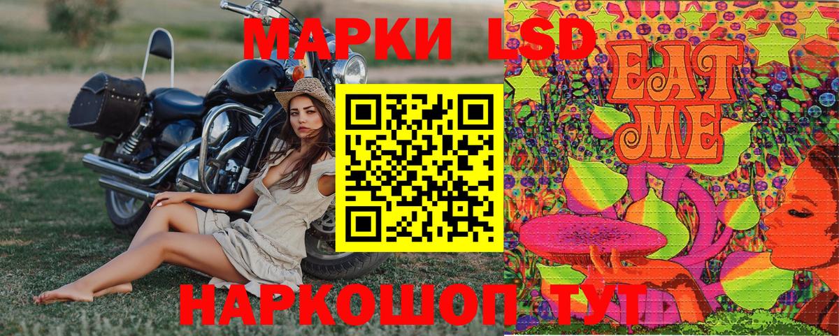 Наркотические марки 1500мкг Тверь