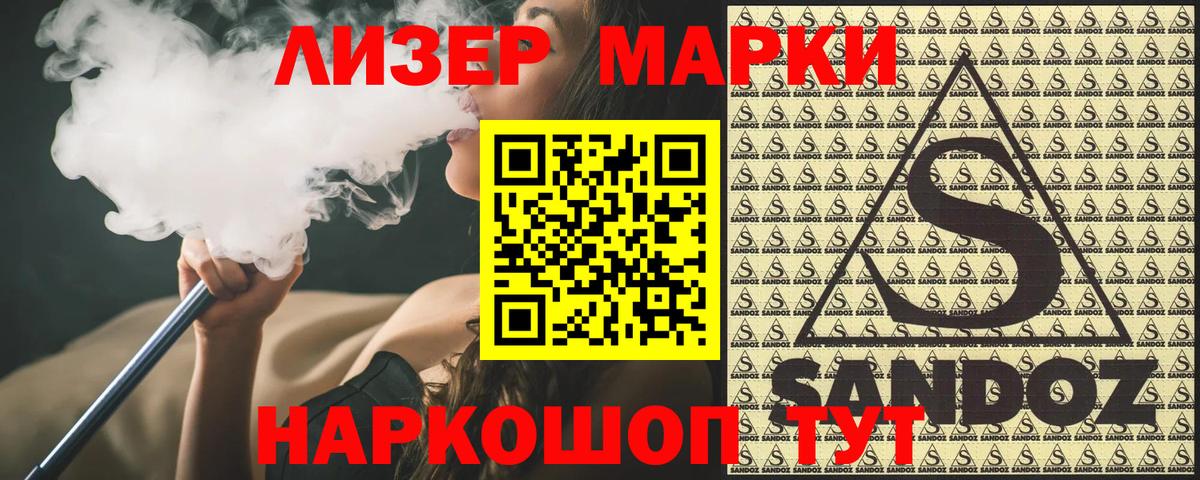 Тверь  Наркотические марки  Вход с VPN  Марки N-bome 1,8мг 