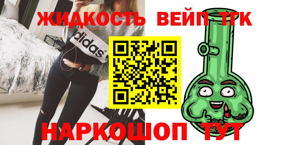 Тверь  Дистиллят ТГК гашишное масло  Вход с VPN 