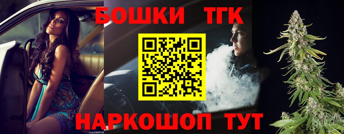 Канабис OG Kush Тверь
