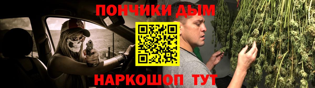 Бошки Шишки марихуана  Канабис LSD WEED  Вход с VPN  Марихуана SATIVA & INDICA  Тверь 